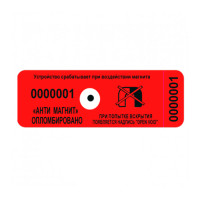 Пломба-наклейка с антимагнитной защитой Тип-ПC – стандарт, 25x60