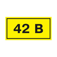 Самоклеящаяся этикетка символ «42 В» - 40x20мм, 100шт.
