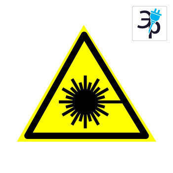 Знак безопасности «Внимание! Лазерное излучение» - ПВХ-пленка, 200мм