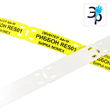 Бирки для маркировки кабеля TM135-NO – белые, желтые