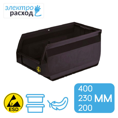 Пластиковый ящик антистатический 400х230х200 мм – черный, полипропилен