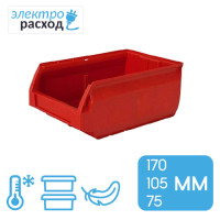 Пластиковый ящик для склада 170 х 105 х 75 мм - полипропилен