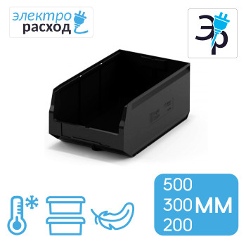 Пластиковый ящик из полипропилена 500х300х200 мм – черный