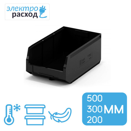 Пластиковый ящик из полипропилена 500х300х200 мм – черный