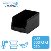 Пластиковый ящик из полипропилена 500х300х250 мм – полипропилен