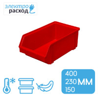 Пластиковый ящик (лоток) для склада 400х230х150 мм – полипропилен
