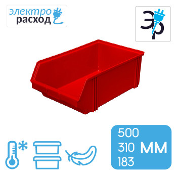 Пластиковый лоток (ящик) для склада 500х310х183 мм - полипропилен