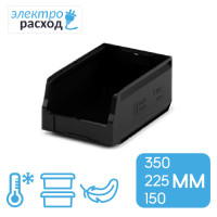 Пластиковый морозостойкий ящик для склада 350х225х150 мм – черный