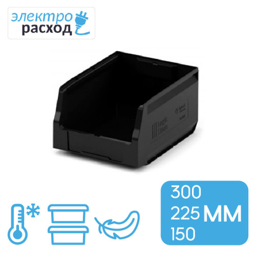 Пластиковый полипропиленовый ящик (лоток) 300х225х150 мм - черный