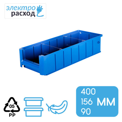Пластиковый полочный контейнер (ящик) SK 41509 400х156х90 мм