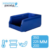 Полипропиленовый морозостойкий ящик 350х225х200 мм – синий