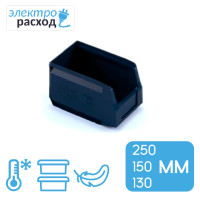 Складской лоток (ящик) 250х150х130 мм – полипропилен, синий