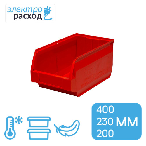 Складской пластиковый ящик (лоток) 400х230х200 мм – полипропилен, красный