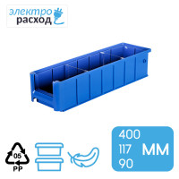 Складской полочный контейнер SK 4109 400х117х90 мм - синий