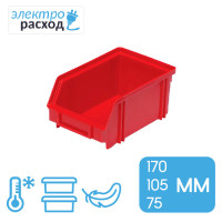 Универсальный пластиковый ящик морозостойкий 170 х 105 х 75 мм