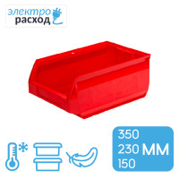 Универсальный полипропиленовый ящик (лоток) 350х230х150 мм