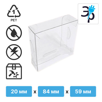 Пластиковая коробка для электротехнической продукции 20x84x59 мм – ПЭТ, 100шт