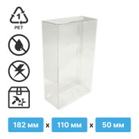 Пластиковая коробка разборная 182x110x50 мм – ПЭТ, 100шт