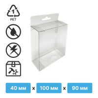 Пластиковая упаковка для электроники 40x100x90 мм – ПЭТ, 100шт