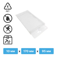 Разборная пластиковая коробка для электроники 10x170x95 мм – ПЭТ, 100шт