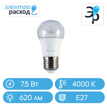 Лампа прозрачная светодиодная LC-P45CL-7.5/E27/840 (L211) Наносвет