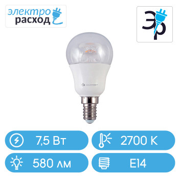 Лампа светодиодная диммируемая прозрачная Наносвет LC-P45CL-D 7.5/E14/827 (L236)