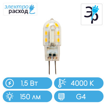 Лампа светодиодная колба Наносвет LH-JC 1.5/G4/840 (L225)