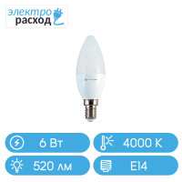 Лампа светодиодная миньон Наносвет LE-CD 6/E14/840 (L251)