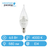 Лампа светодиодная свеча Наносвет LC-CDTCL 6.5/E14/840 (L219)