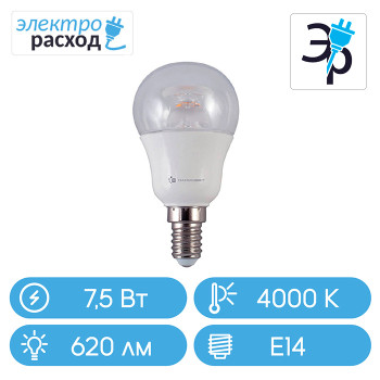 Лампочка светодиодная (LED) «груша» LC-P45CL 7.5/E14/840 (L209)
