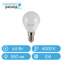 LED-лампа миньон естественный белый LE-P45 6.5/E14/840 (L130)
