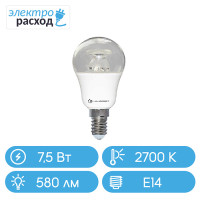 Светодиодная лампа (миньон) НАНОСВЕТ LC-P45CL 7.5/E14/827 (L208)