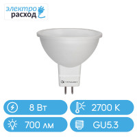 Светодиодная лампа Наносвет LE-MR16A 8/GU5.3/827 (L186)