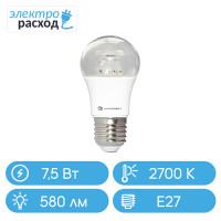 Светодиодная лампа прозрачная LC-P45CL-7.5/E27/827 (L210)