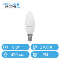 Светодиодная (LED) лампа миньон Наносвет LE-CD 6/E14/927 (L250)