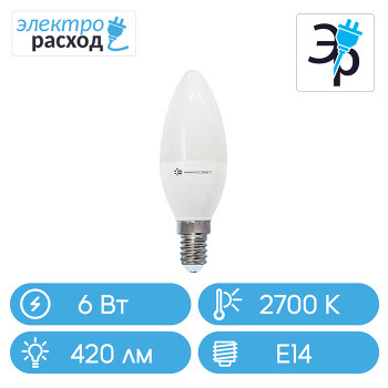 Светодиодная (LED) лампа миньон Наносвет LE-CD 6/E14/927 (L250)