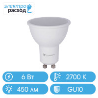 Светодиодная (LED) лампа Наносвет LE-MR16A 6/GU10/827 (L108)