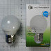 Светодиодная (LED) лампа «шарик» Наносвет LE-P45 6.5/E27/840 (L133)