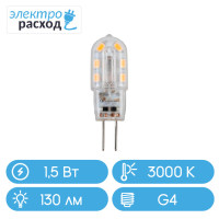 Светодиодная (LED) лампочка НАНОСВЕТ LH-JC 1.5/G4/830 (L224)