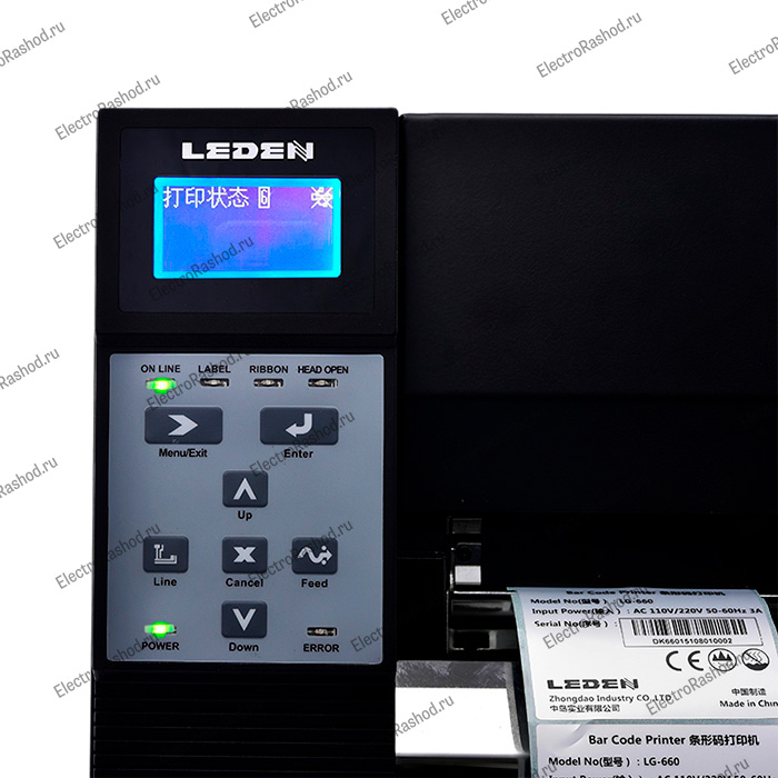 Термотрансферный принтер LEDEN LG630 Фото